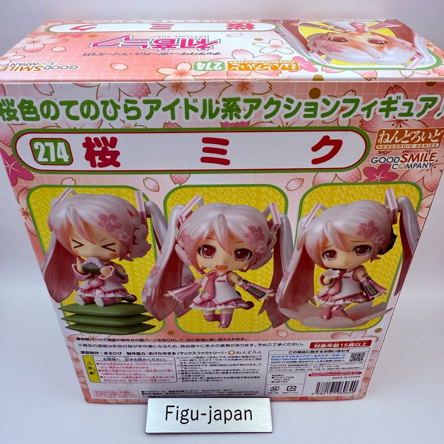 Sakura Miku Nendoroid 274 Vocaloid Action Figure GSC japan [express]6