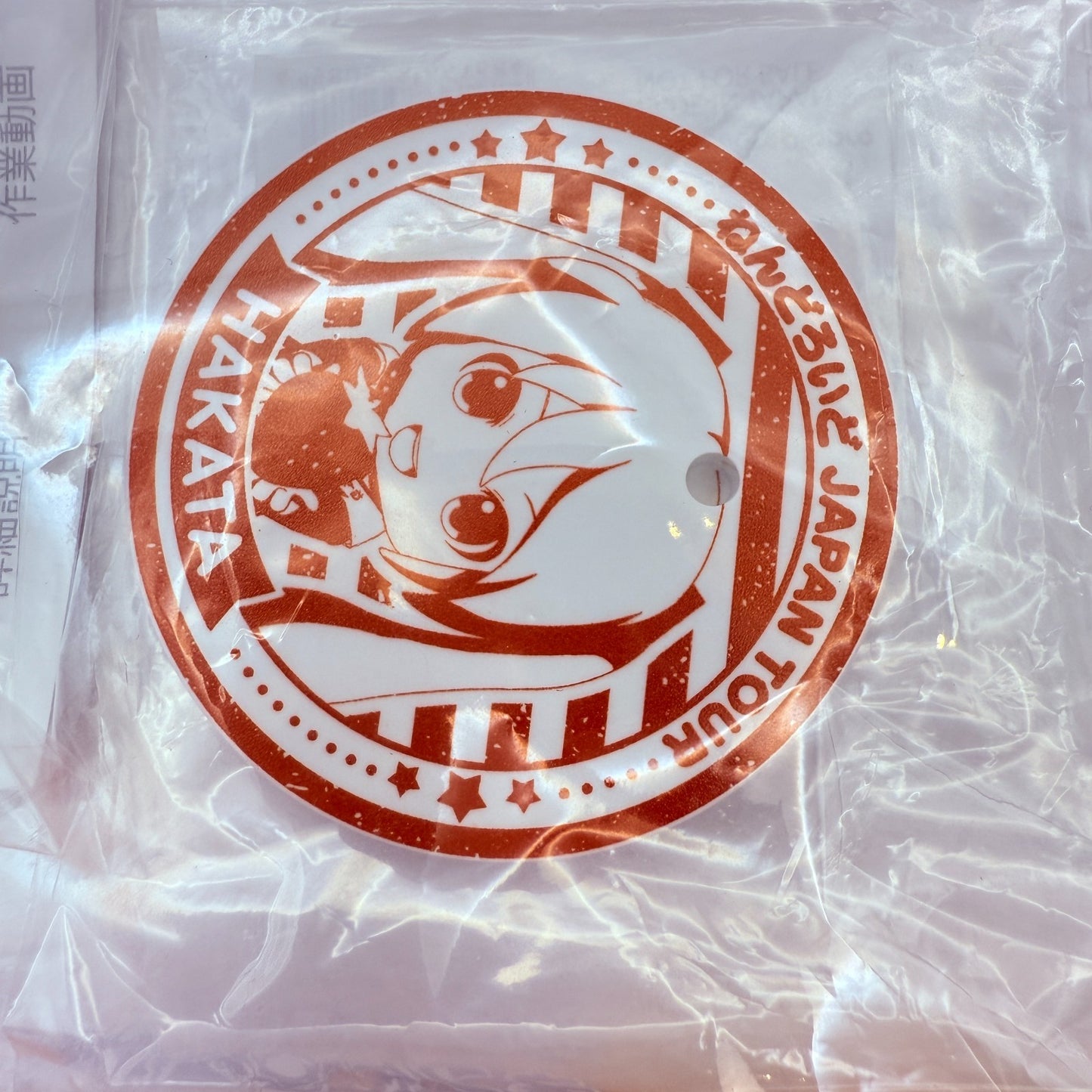 Nendoroid JAPAN TOUR Purchase Bonus Commemorative Item in Fukuoka8