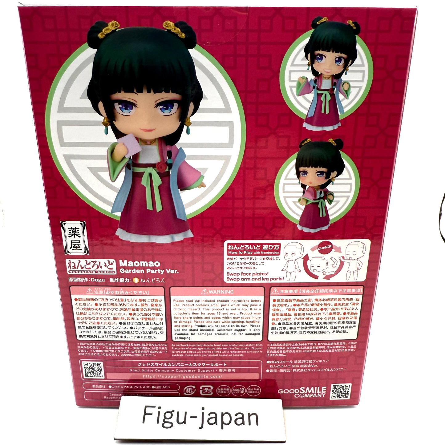 Maomao Garden Party Nendoroid 2372 Apothecary Diaries Figure GSC MISB5