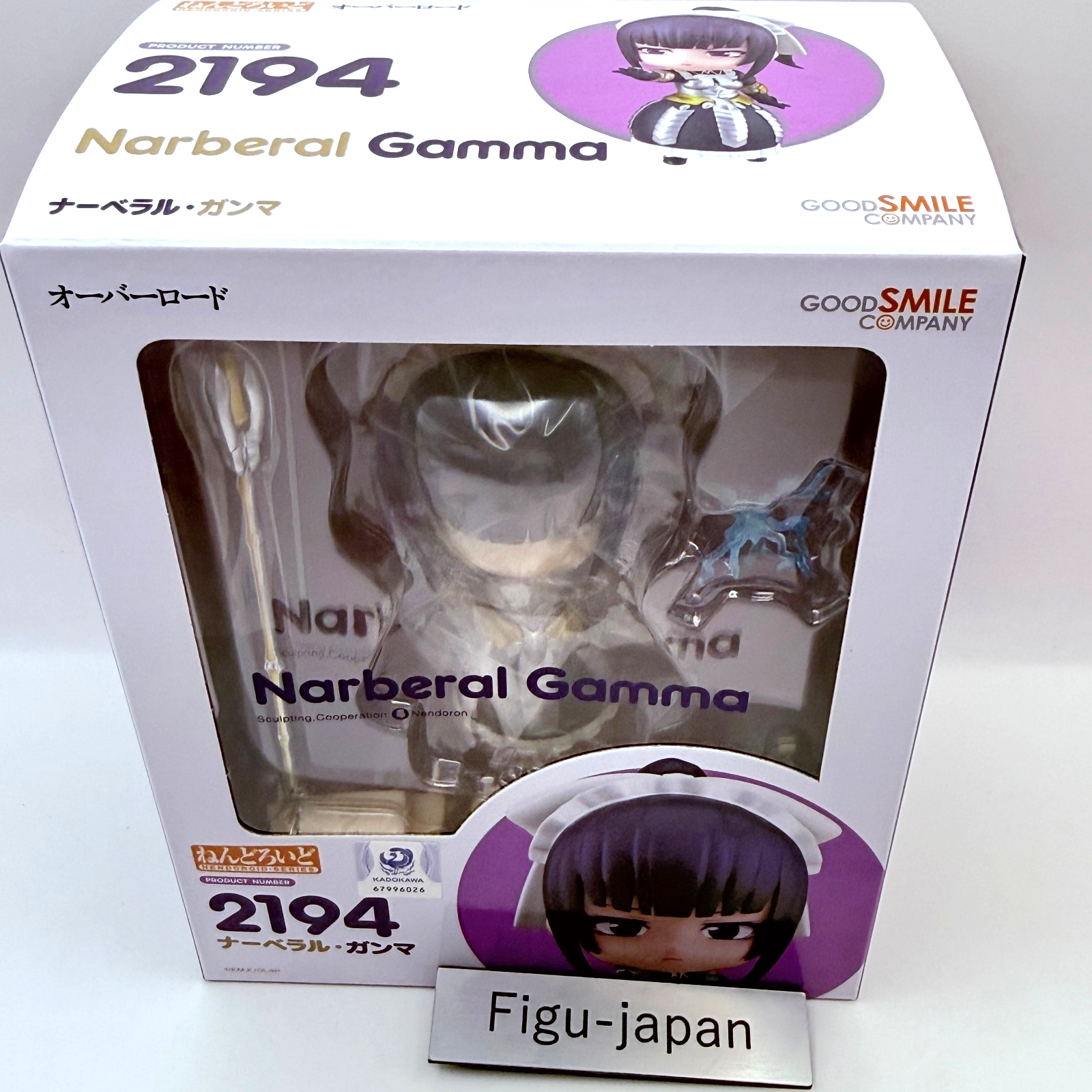 Narberal Gamma Nendoroid Overlord Good Smile Company Anime Figure MISB1