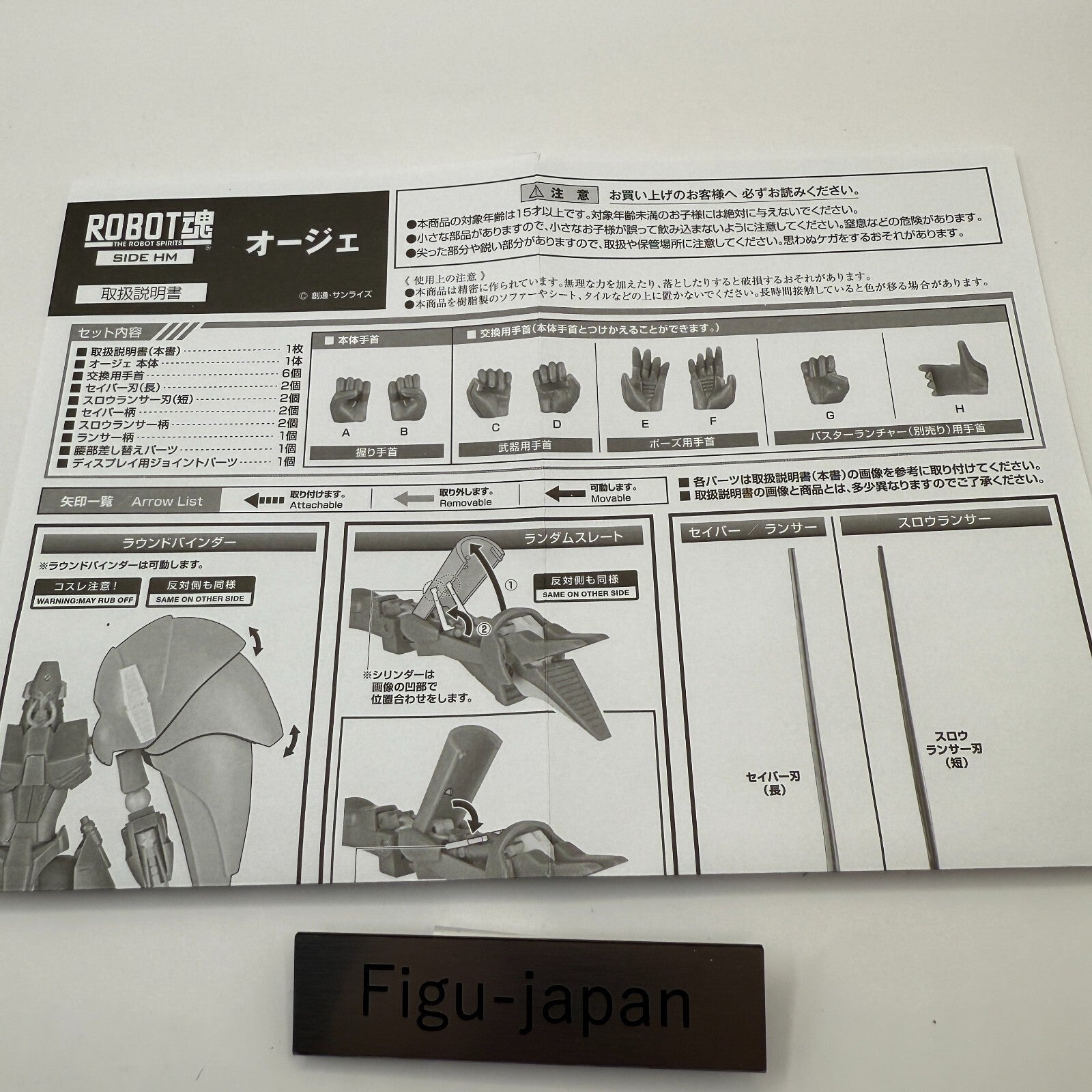 BANDAI RobotSpirits Action Figure  "AUGE" HEAVY METAL LGAIM [express]11