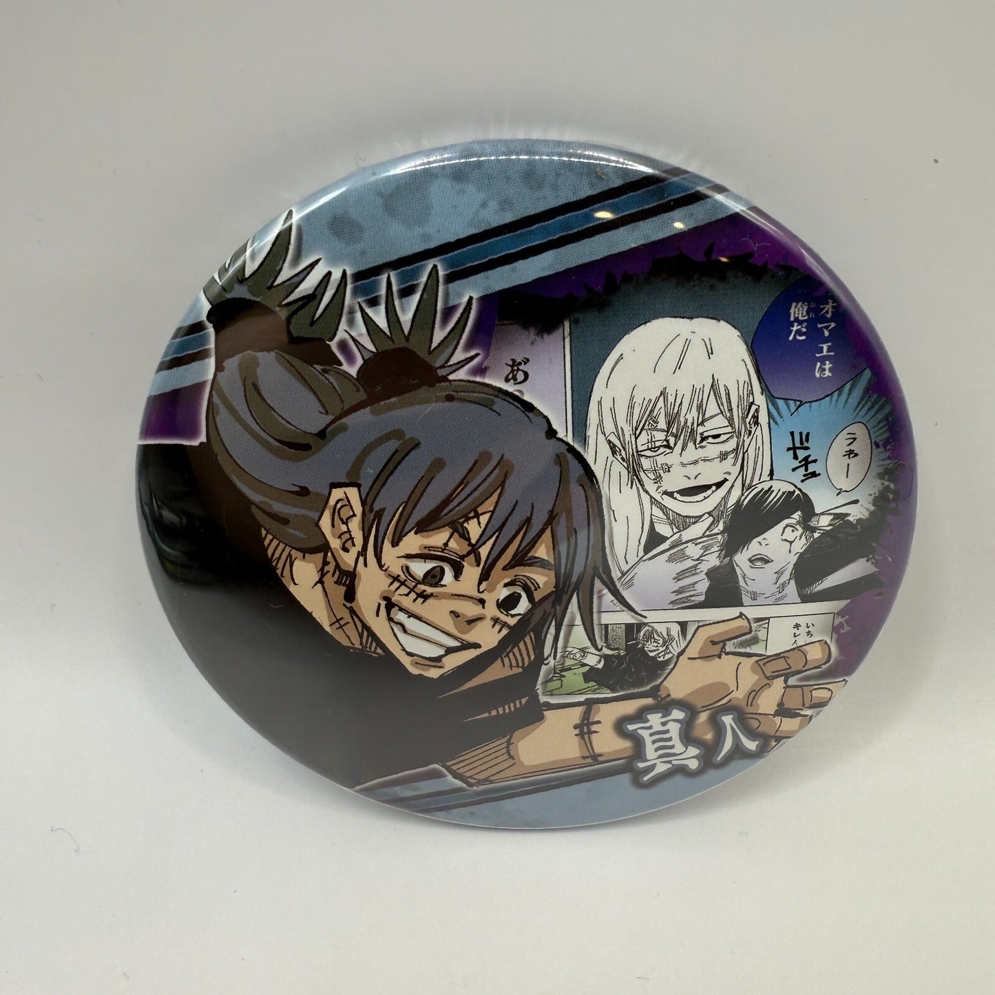 Mahito Jujutsu Kaisen Pinback Button Acrylic Keychain Set Official Merchandise6