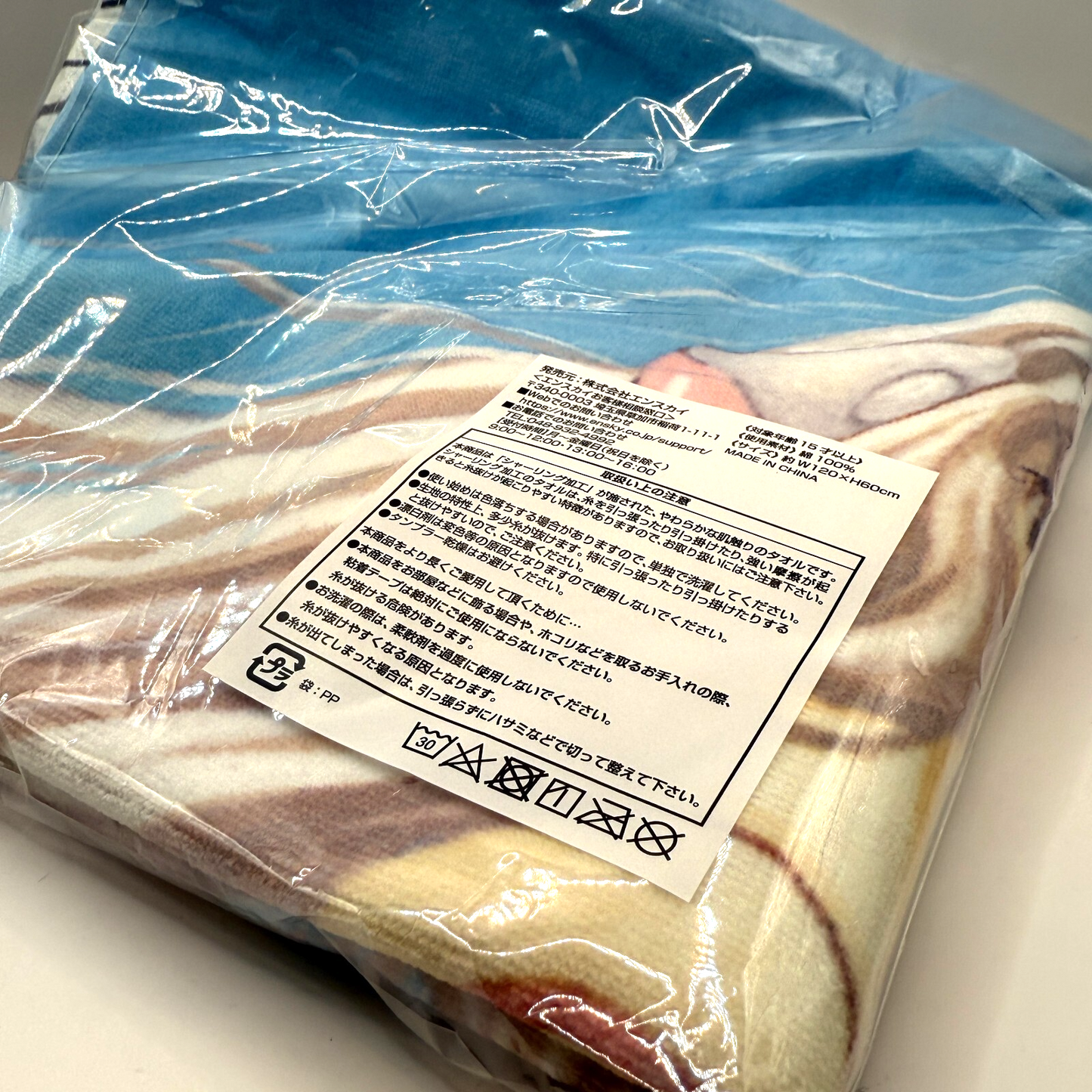 Chobits Chii limited 2025 Clamp Visual Bath Towel  120cm*60cm[express NEW]6