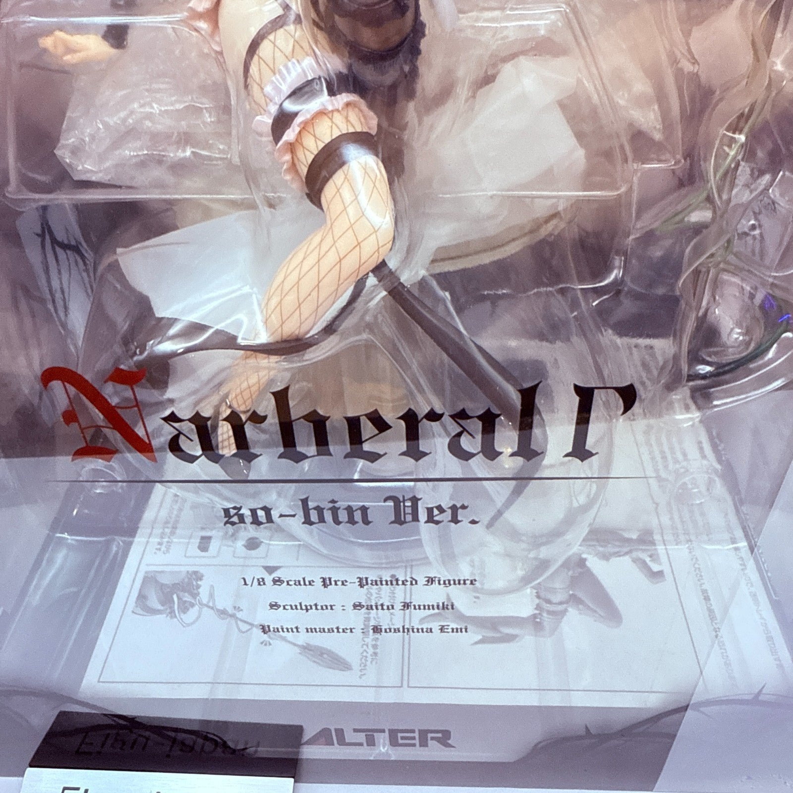 Narberal Gamma so-bin Ver Overlord 1/8 Scale Figure Alter Pleiades Anime MISB3