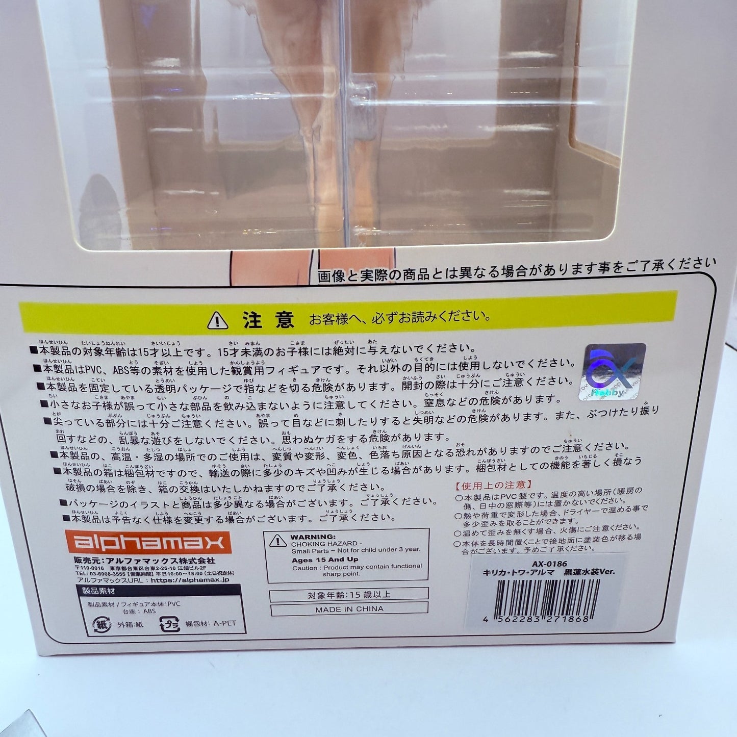 Kirika Towa Alma Swimsuit Ver Shining Resonance Alphamax 1/7 Figure Tony New5
