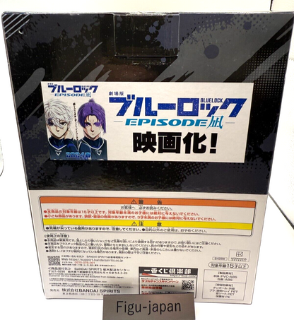 New Blue Lock Nagi Seishiro Figure Ichiban Kuji C Prize Bandai Japan FedEx Ship3