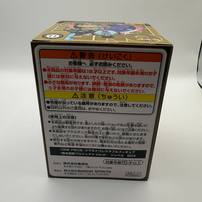 Jinbe One piece WCF figure kumamoto  revival project vol.2 [express NEW]12