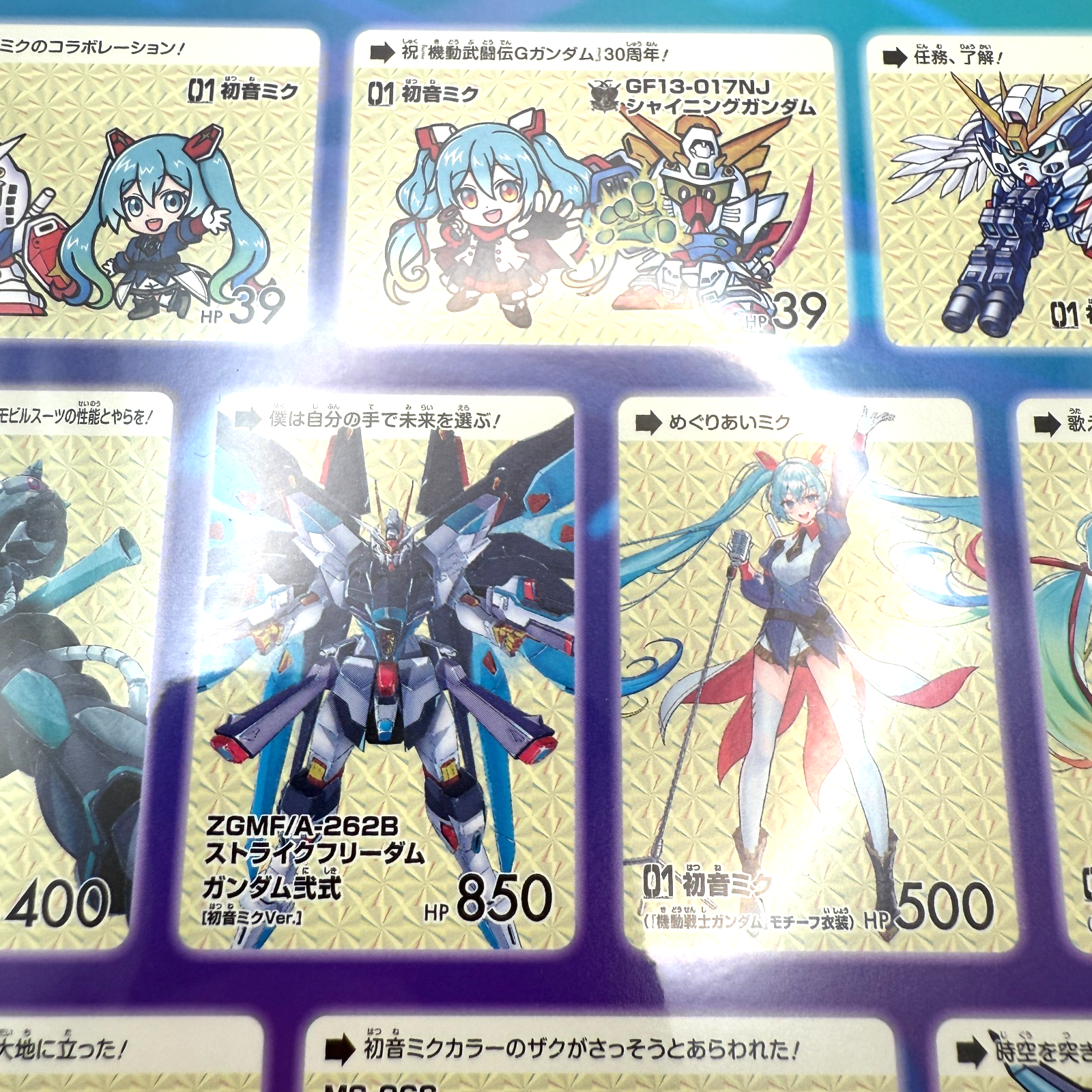 Gundam x Miku Hatsune miku 45th Anniversary Premium Carddass [express]15
