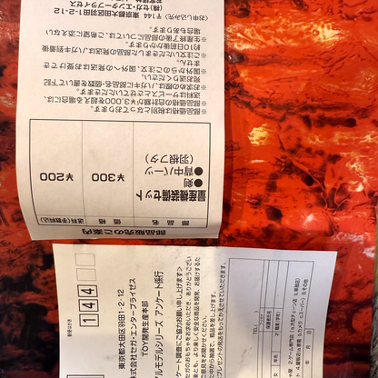 Evangelion EVA05 Mass Production Model Real Model 09 Figure READ FLAW Vintage23