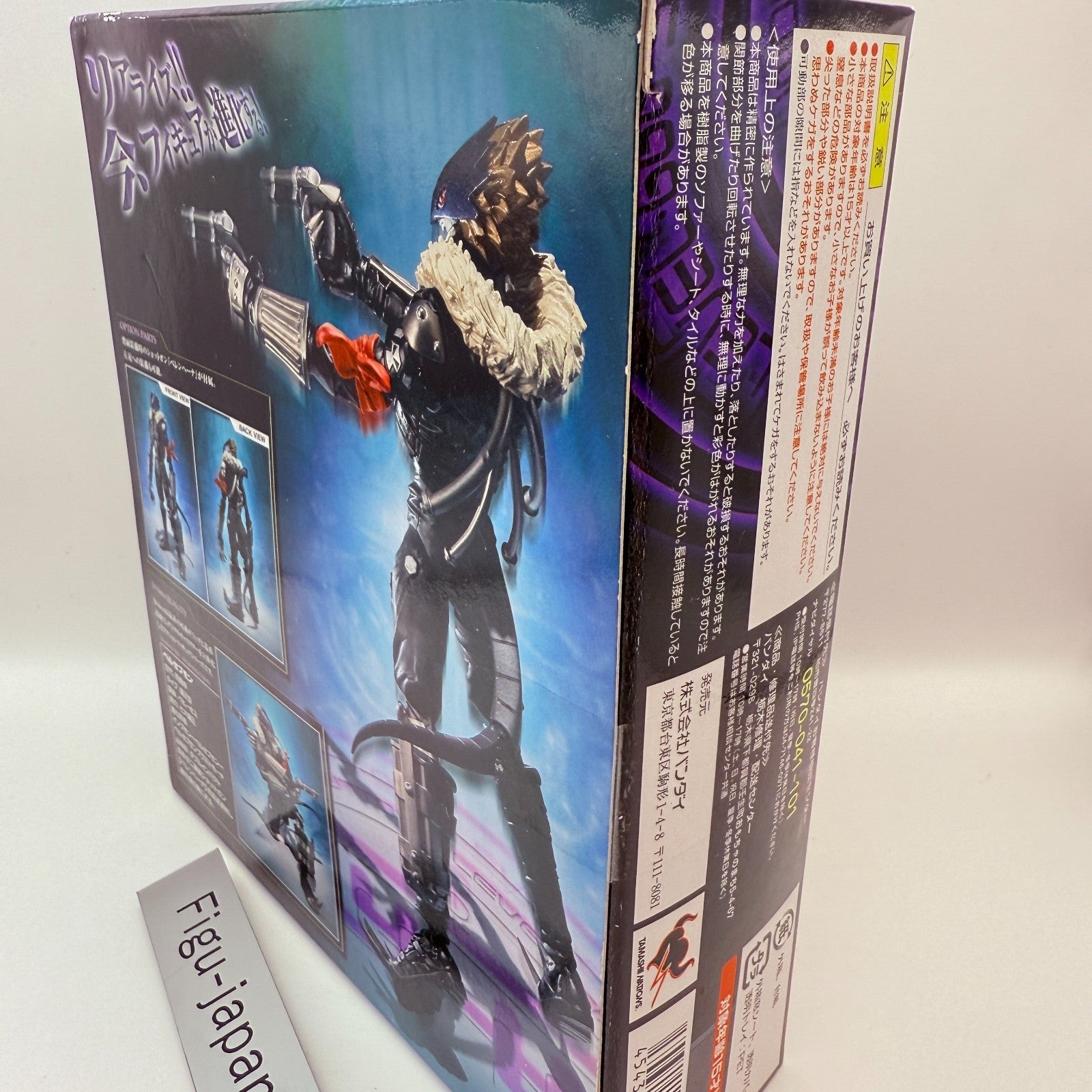 Bandai DArts BEELZEBMON Digimon Tamers Action Figure Japan New Unopened3