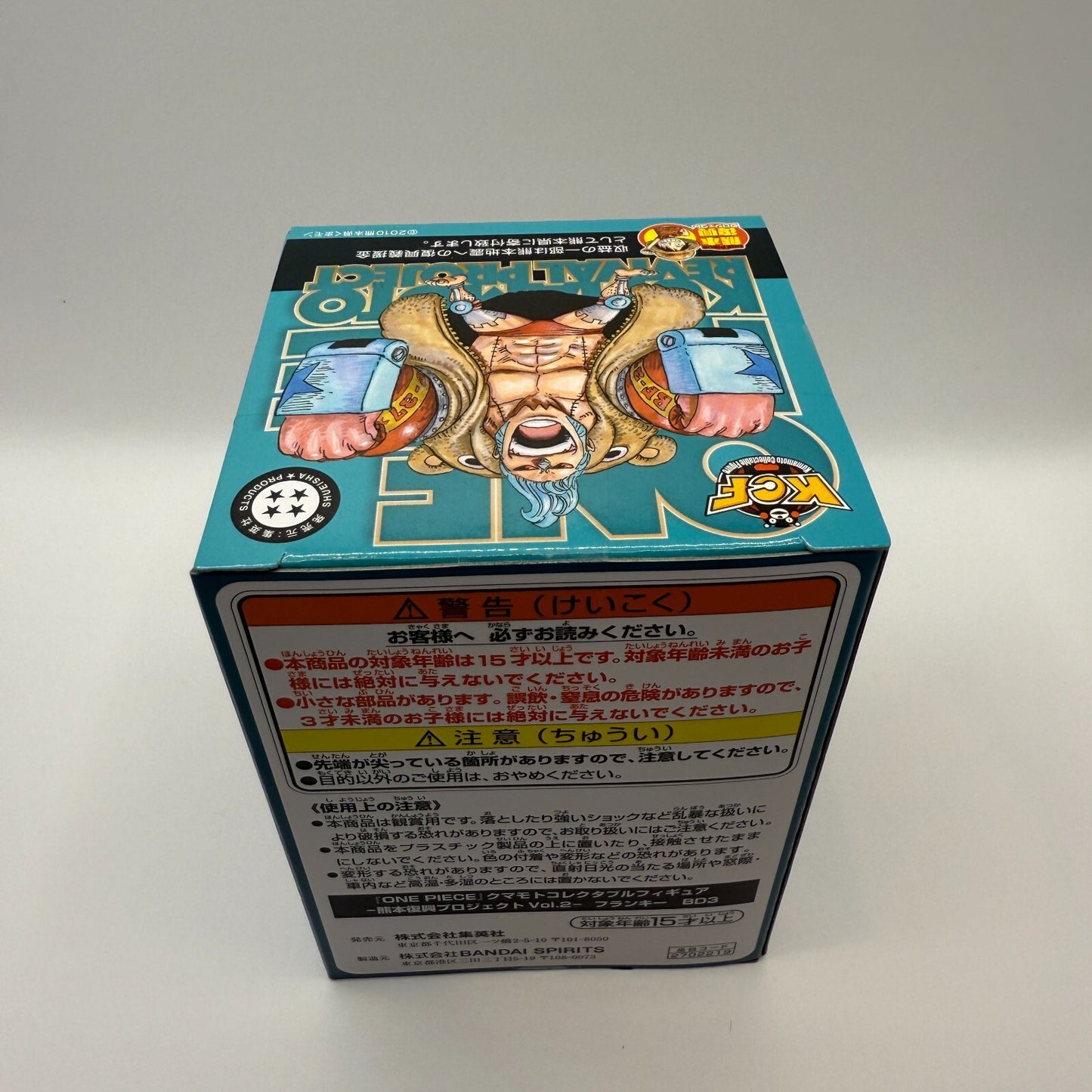 Franky WCF ONE PIECE Kumamoto Reconstruction Project Figure Vol.2 [express]14