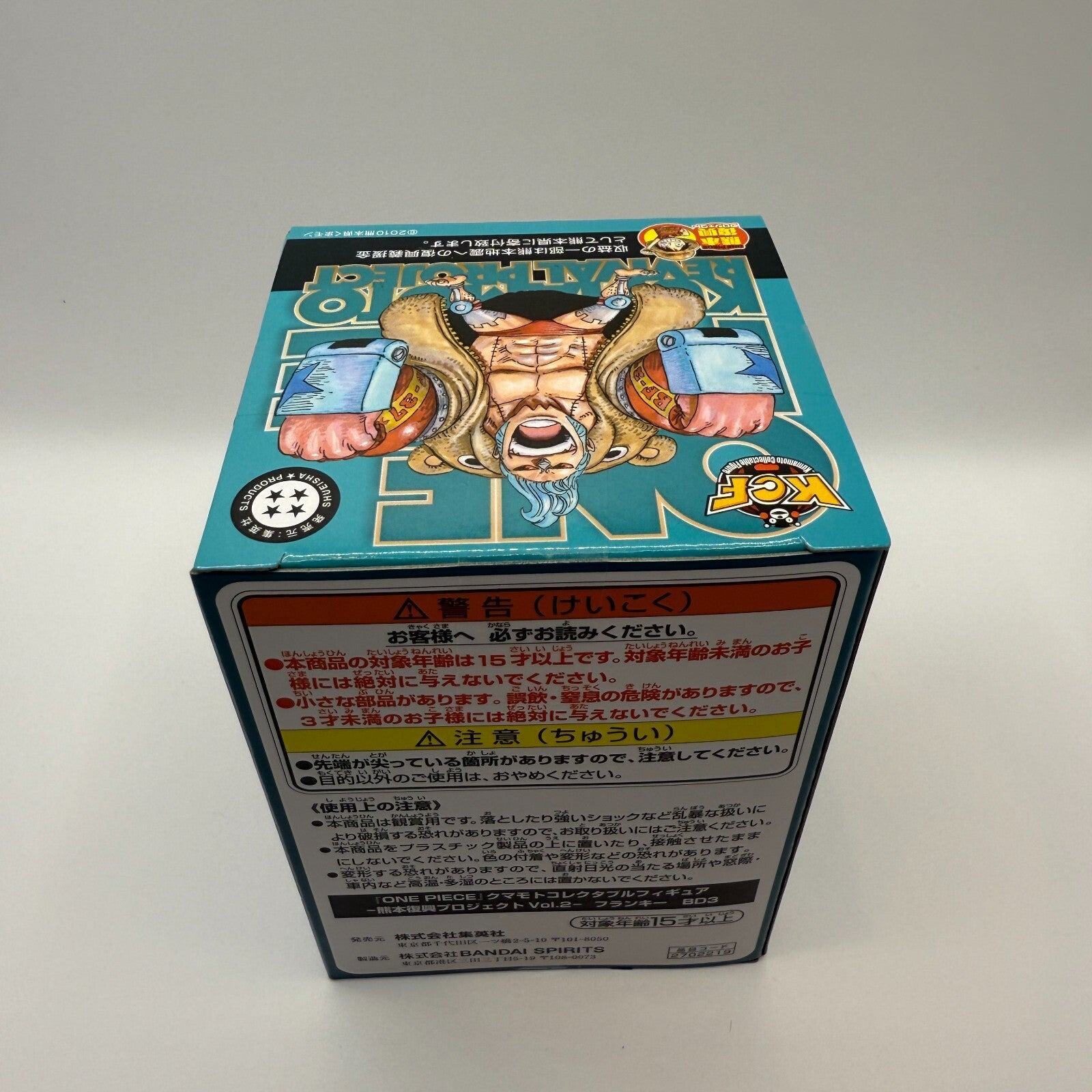 Franky WCF ONE PIECE Kumamoto Reconstruction Project Figure Vol.2 [express]14