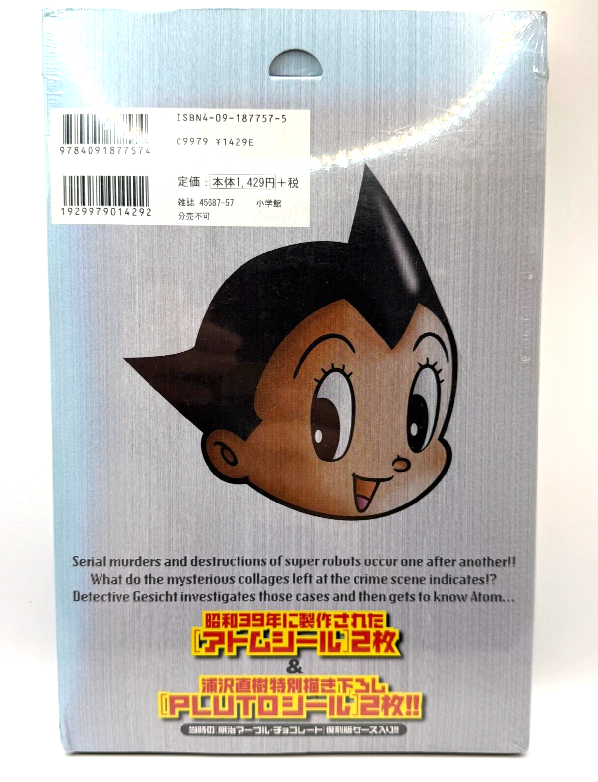 Naoki Urasawa x Osamu Tezuka manga: Pluto Vol.2 Deluxe Edition [express NEW]6