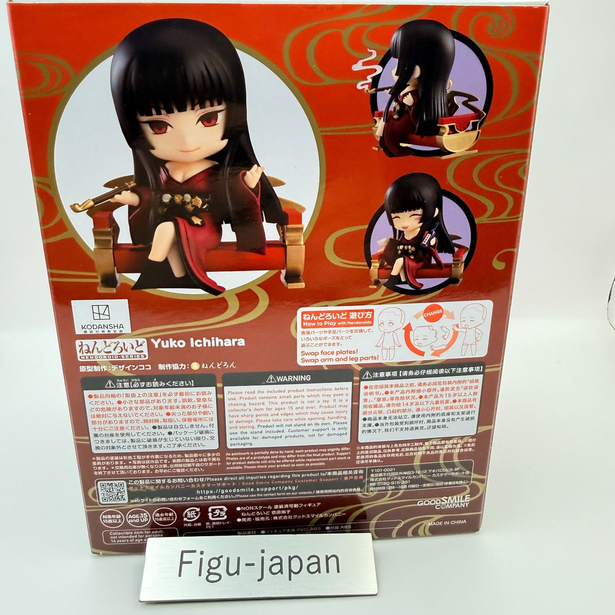 Yuko Ichihara xxxHOLiC Nendoroid 1960 Bonus Figure Good Smile MISB Authentic5