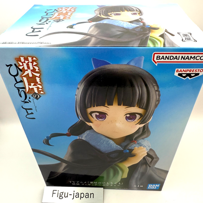 The Apothecary Diaries Maomao Poncho ver. Figure ufo prize[express]2