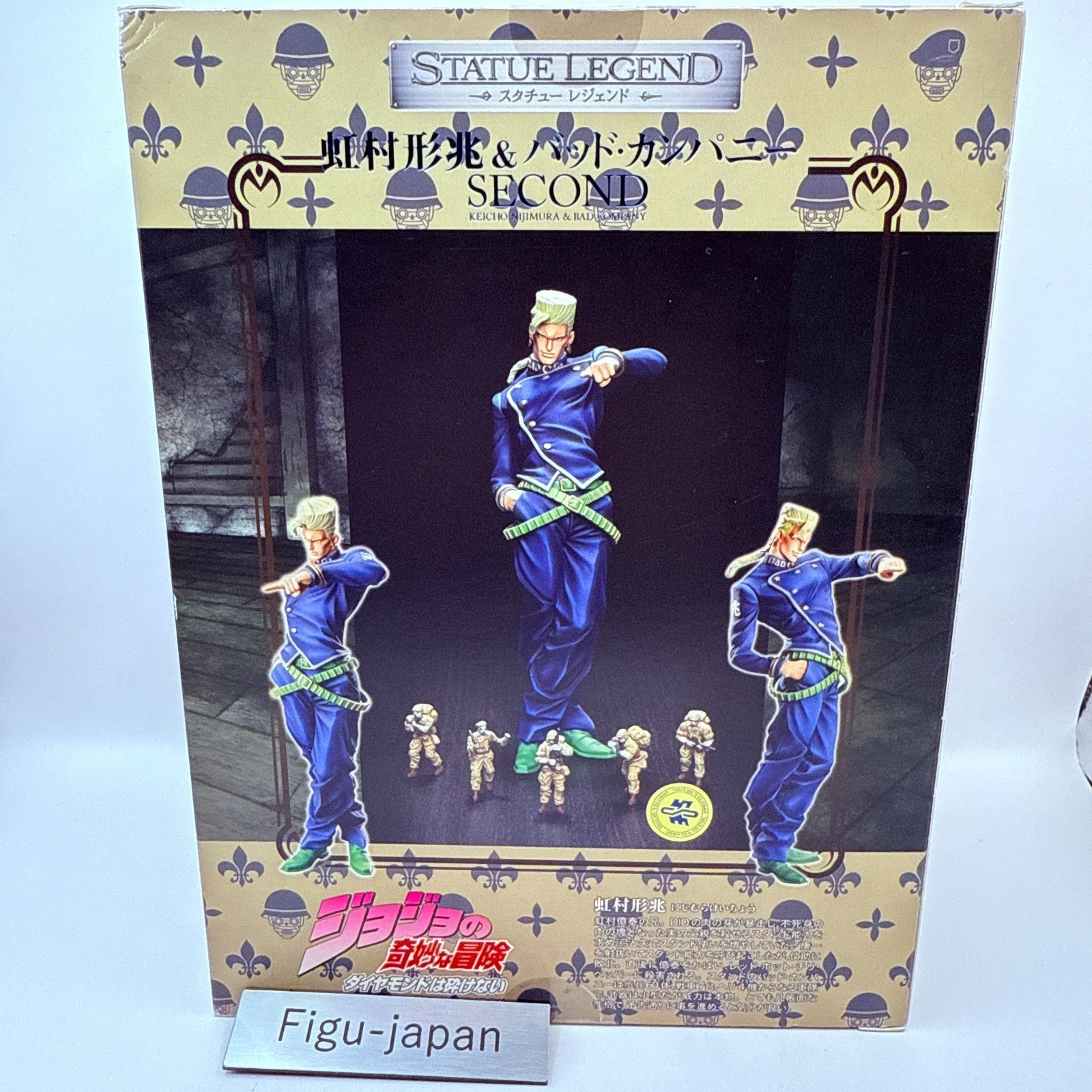 Statue Legend JoJo's Bizarre Adventure Keicho Nijimura Bad Company Second Figure3