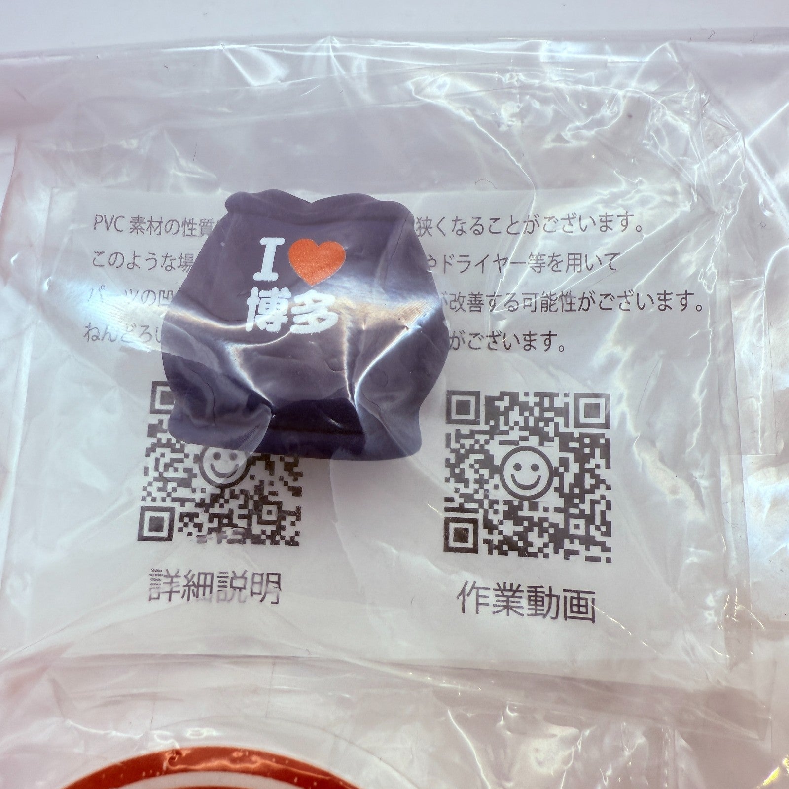 Nendoroid JAPAN TOUR Purchase Bonus Commemorative Item in Fukuoka5