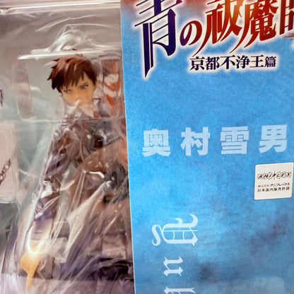 Yukio Okumura Blue Exorcist Ao No MegaHouse G.E.M. 1/8 Repaint Ver Figure MISB2