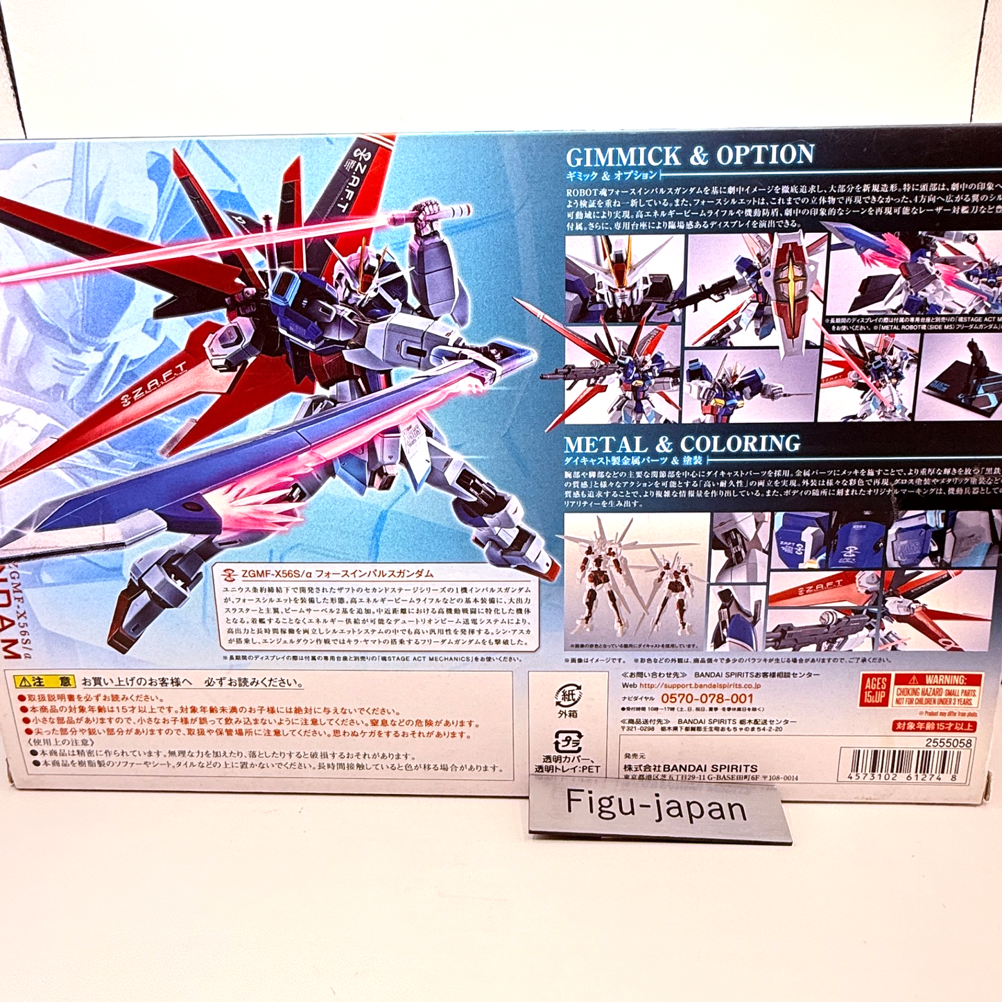 Force Impulse Gundam Metal Robot Spirits Bandai SEED Destiny Figurine MIB HTF2