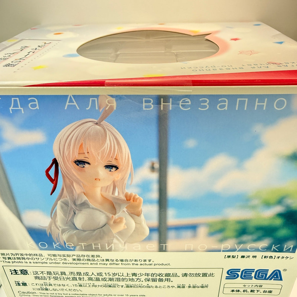 Alya Alisa Mikhailovna Kujo S-FIRE 1/7 Figure Roshidere MISB Authentic3
