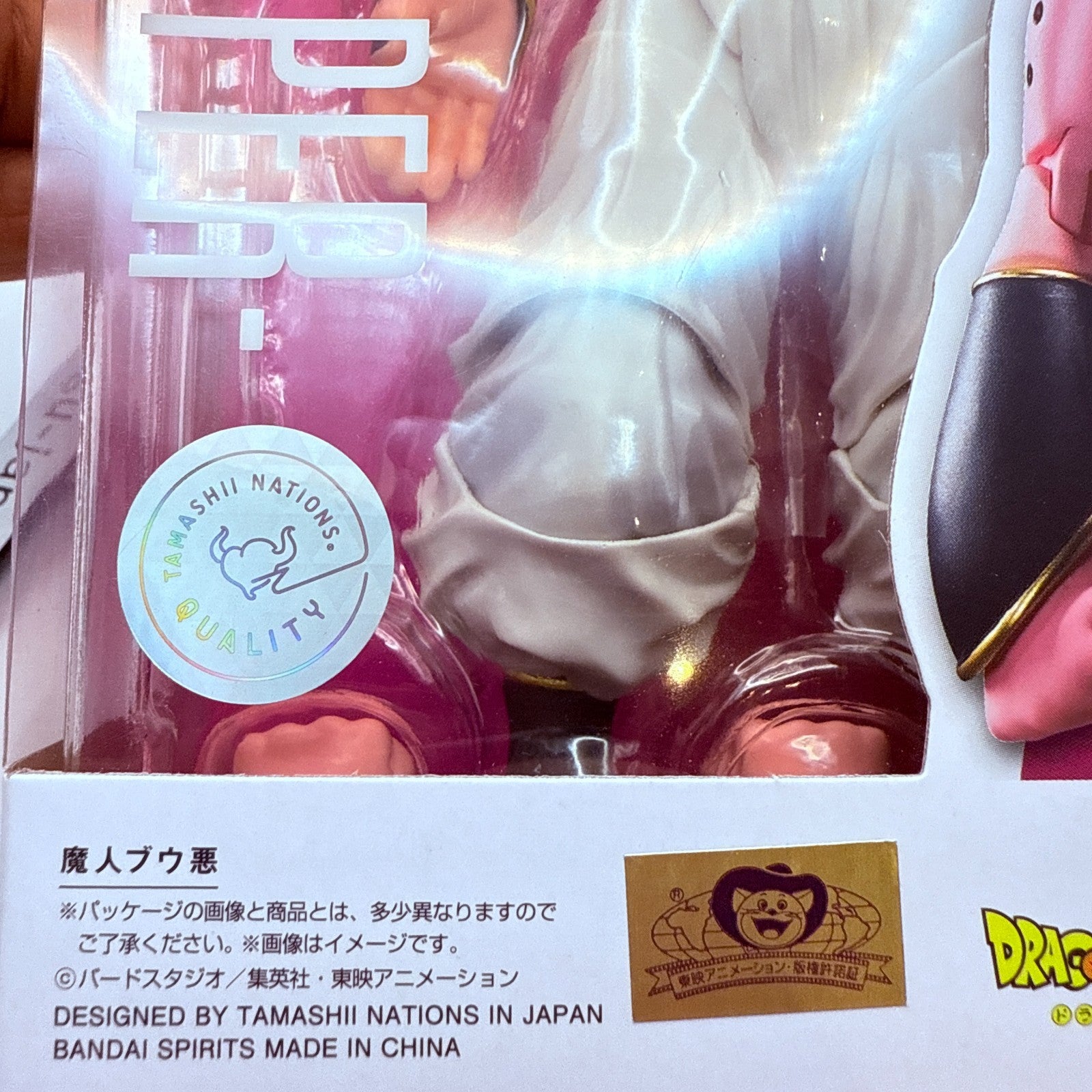 Majin Buu Evil Super S.H.Figuarts Dragon Ball Z Figure Bandai MISB Authentic1