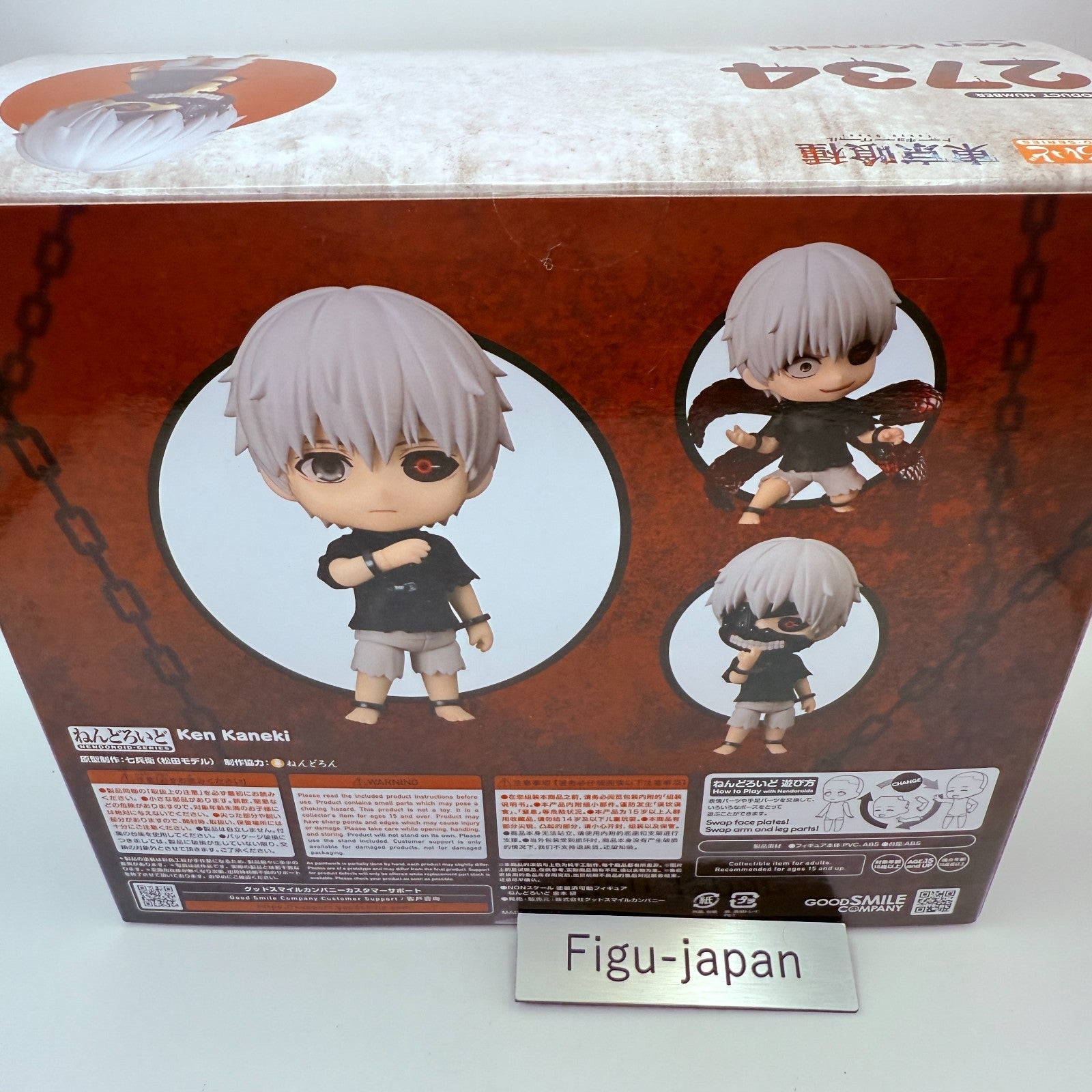 Nendoroid Tokyo Ghoul Ken Kaneki Action Figure 2025 GSC japan [express]3