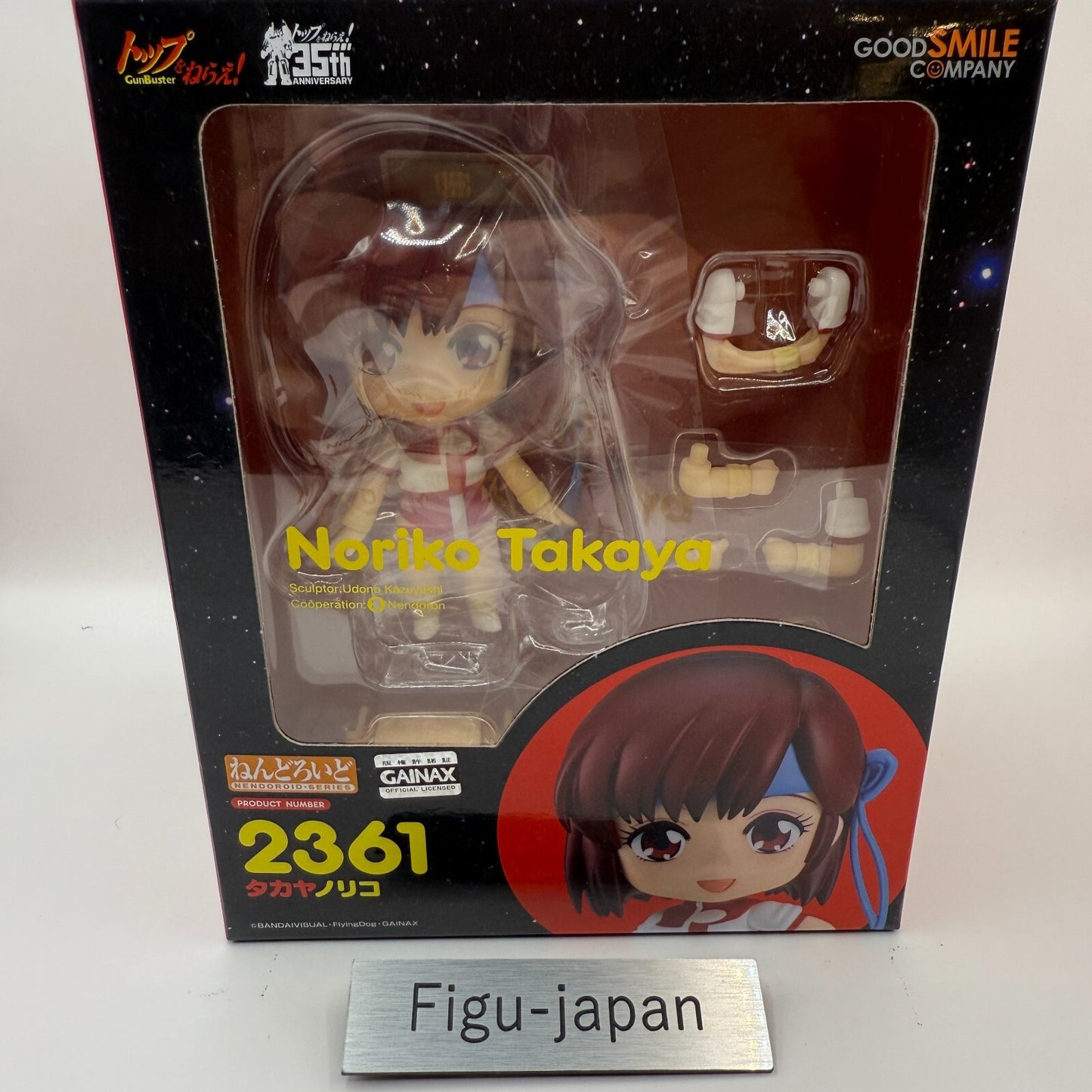 Noriko Takaya Nendoroid 2361 Gunbuster Aim for the Top Figure Good Smile NEW0