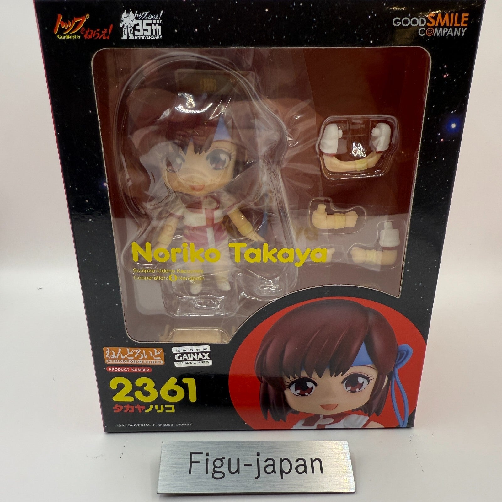 Noriko Takaya Nendoroid 2361 Gunbuster Aim for the Top Figure Good Smile NEW0