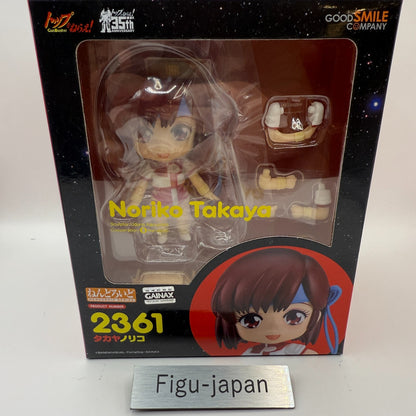Noriko Takaya Nendoroid 2361 Gunbuster Aim for the Top Figure Good Smile NEW0