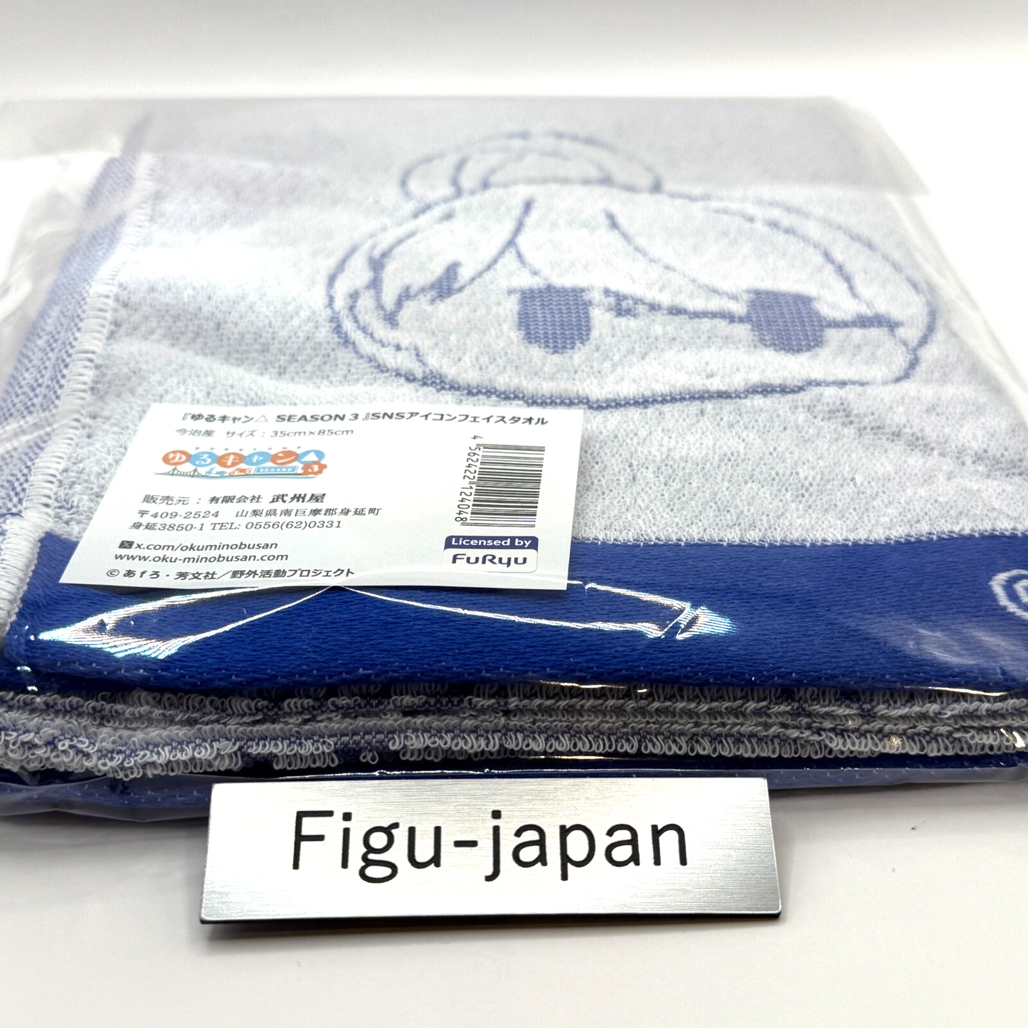 Yuru Camp Yamanashi Exclusive Imabari Towel Japan Limited LaidBack Camp NEW4