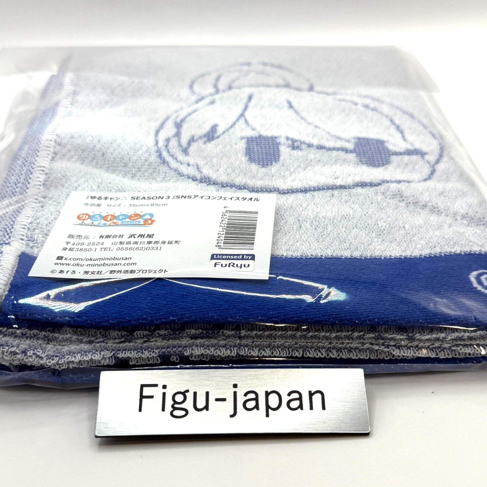 Yuru Camp Yamanashi Exclusive Imabari Towel Japan Limited LaidBack Camp NEW4