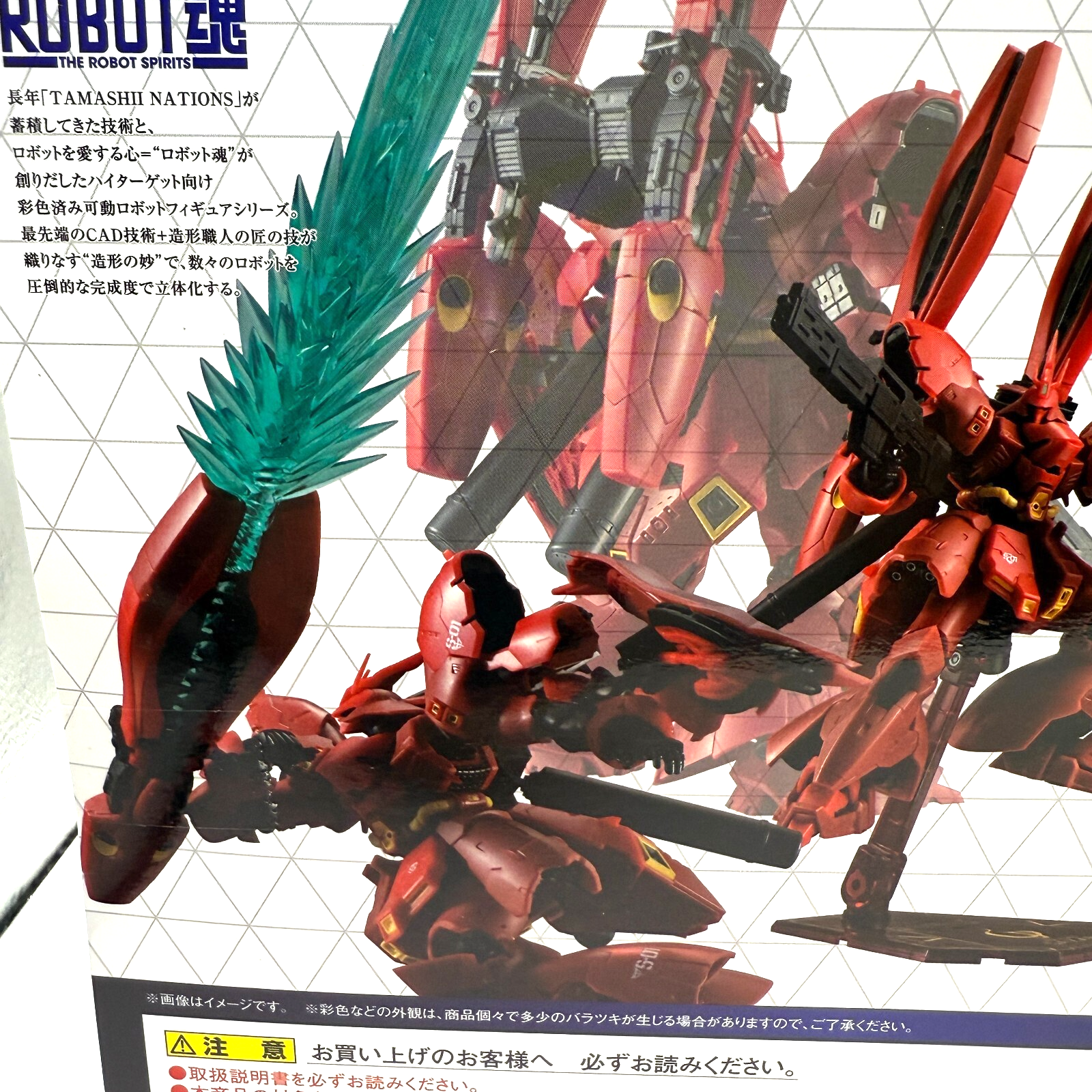ROBOT Spirits SIDE MS MSN04FF Sazabi with Double Horn Funnel [express NEW]7