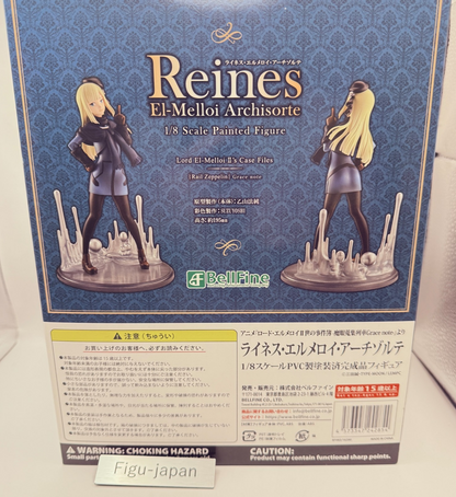 Reines El-Melloi Archisorte Figure Lord El-Melloi II's Case Files Bellfine MISB6