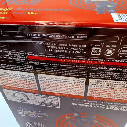 Nendoroid 1162 Persona 5 Ryuji Sakamoto Phantom Thief Ver. japan[express]6