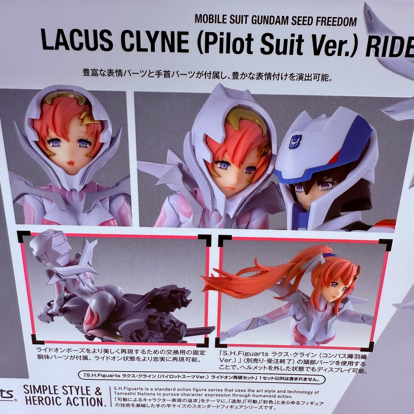 Lacus Clyne S.H.Figuarts Compass Pilot Suit Ver Gundam Seed Freedom Figure MISB4