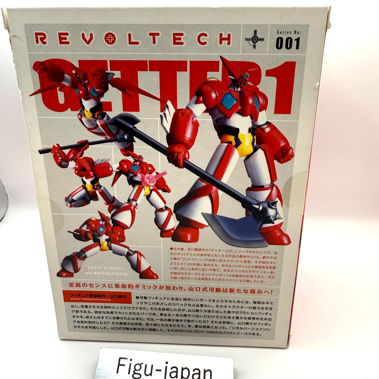 KAIYODO REVOLTECH Yamaguchi #001 GETTER 1 New getter [express]5