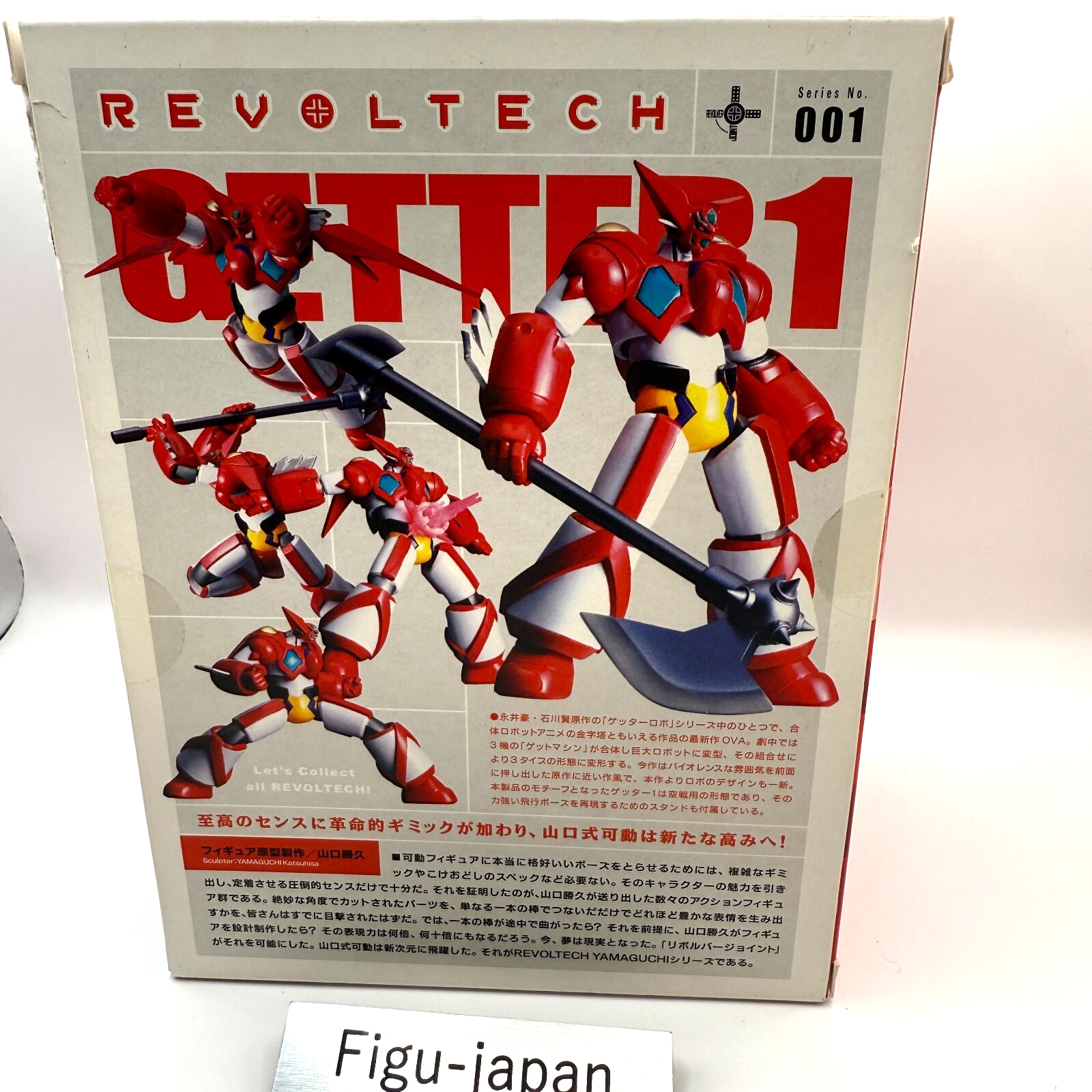 KAIYODO REVOLTECH Yamaguchi #001 GETTER 1 New getter [express]5