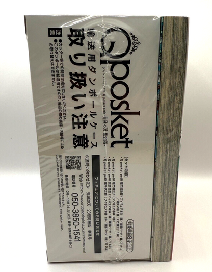 Demon Slayer Kimetsu no Yaiba vol.23 Edition limited Figure [express NEW]5