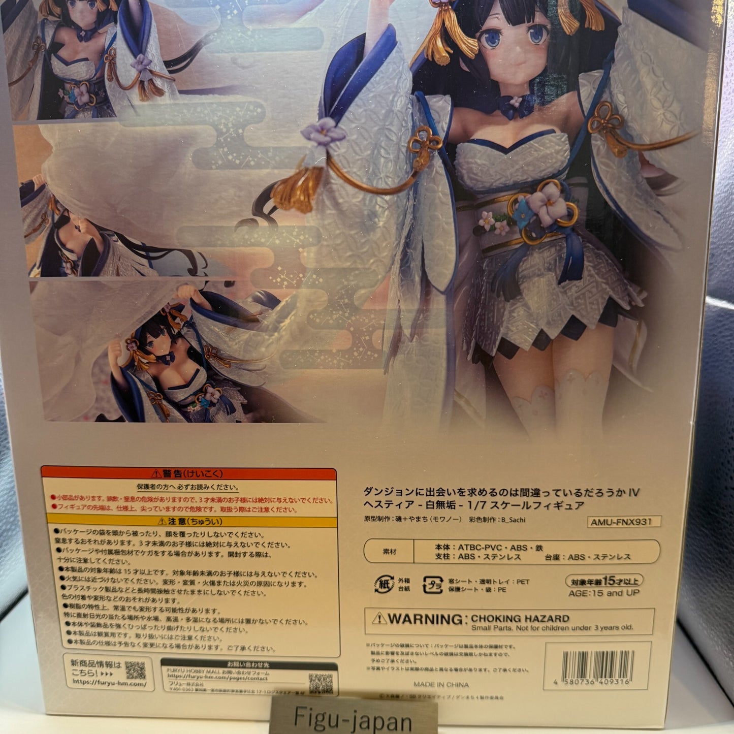 Is It Wrong to Try to Pick Up Girls in a Dungeon? Hestia Shiromuku [express]3