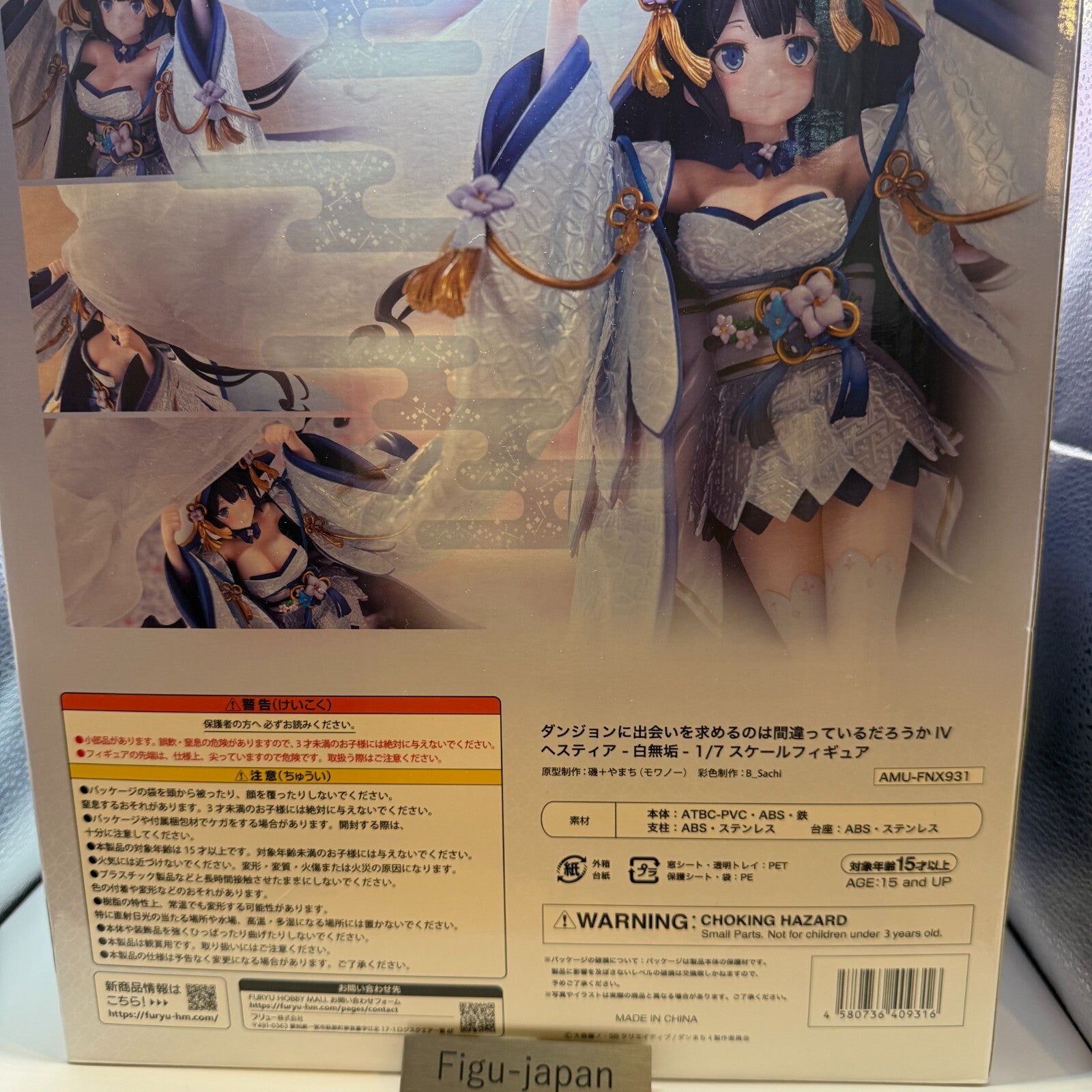 Is It Wrong to Try to Pick Up Girls in a Dungeon? Hestia Shiromuku [express]3