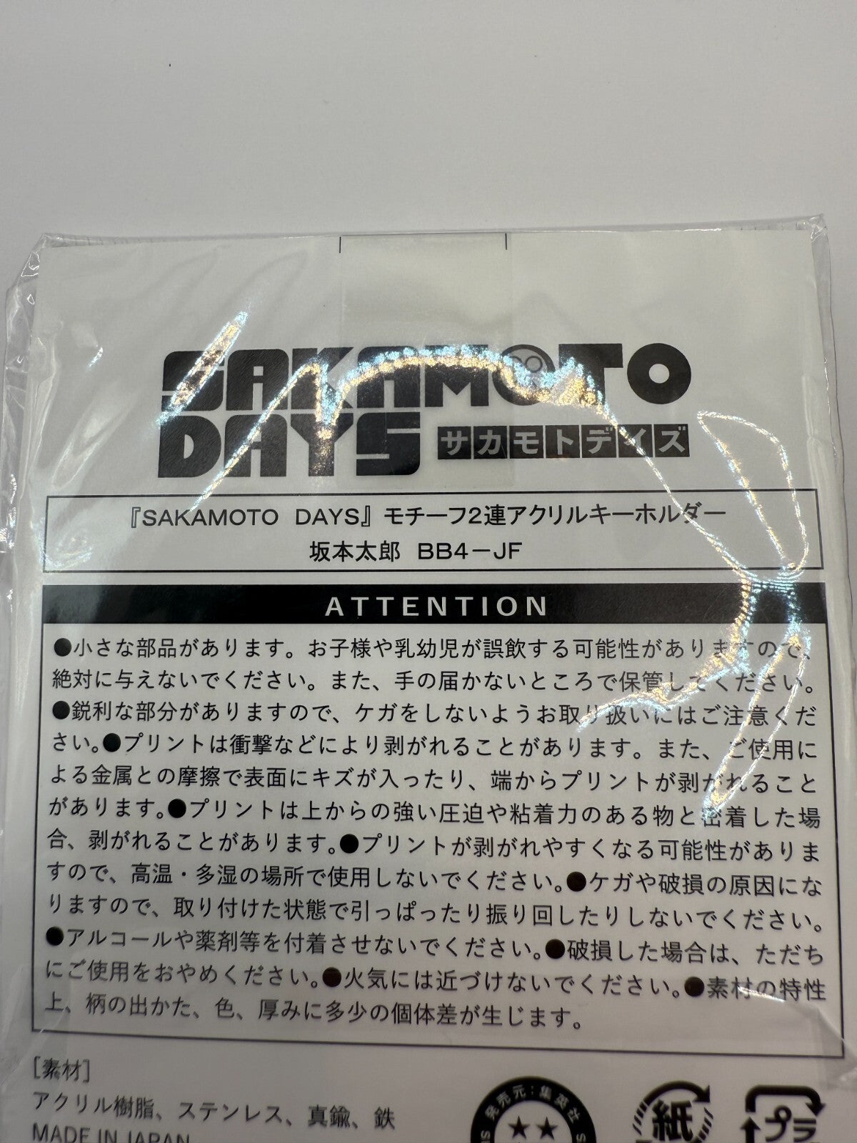 Sakamoto Days Motif double acrylic keychain NEW JAPAN[express]4