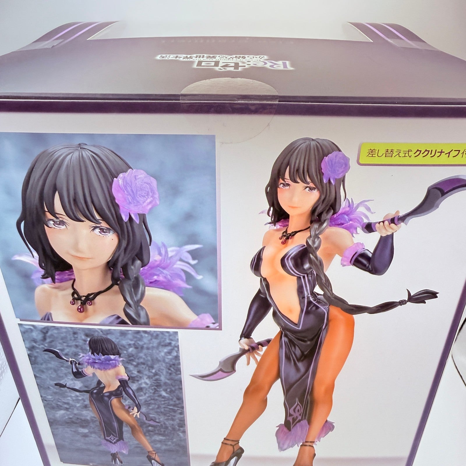 Elsa Granhiert Re:Zero Helios 1/7 Scale Anime Figure Authentic Japan MISB6