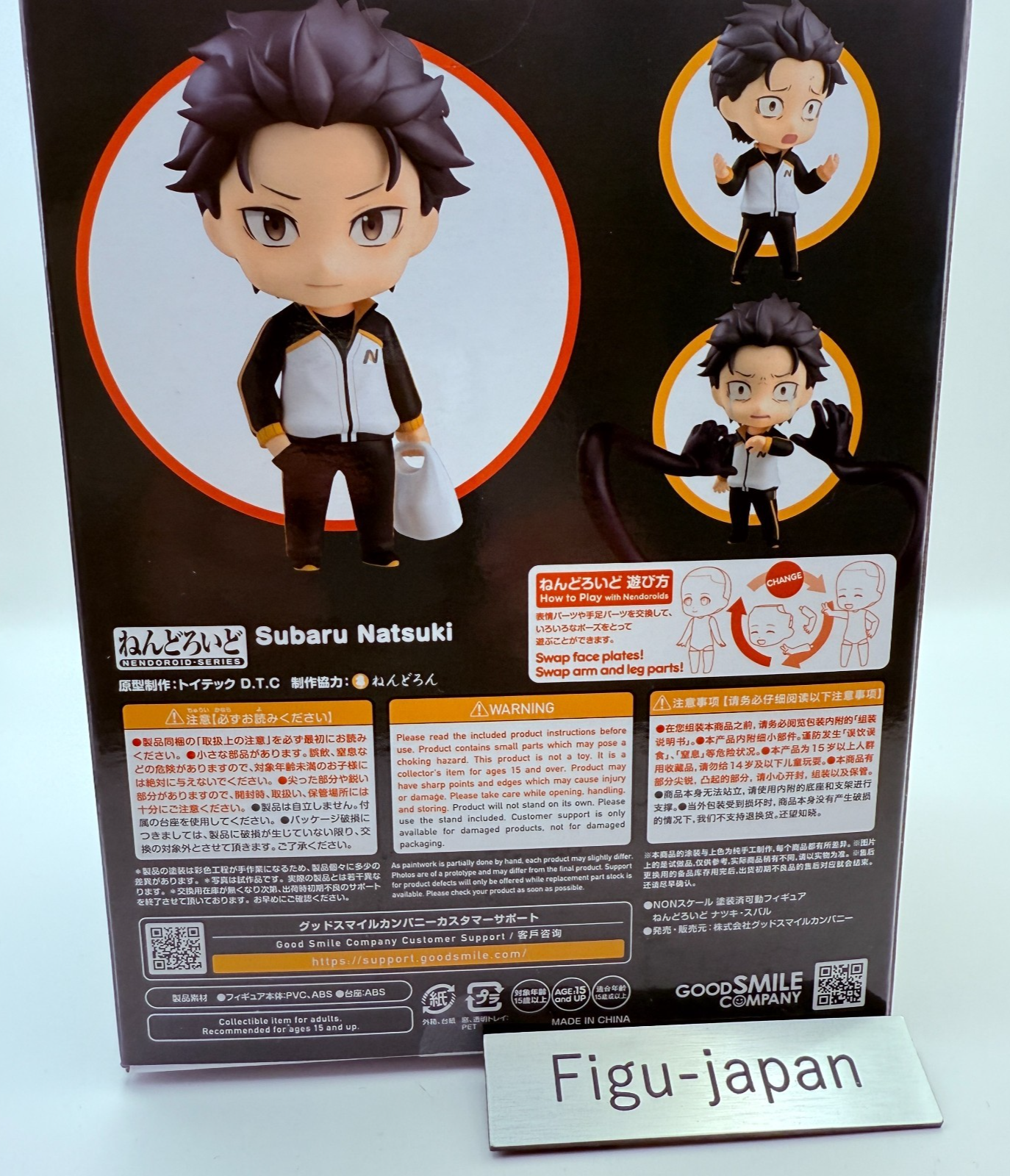 Subaru Natsuki Re Zero Nendoroid 1236 Good Smile Company Figure MISB4