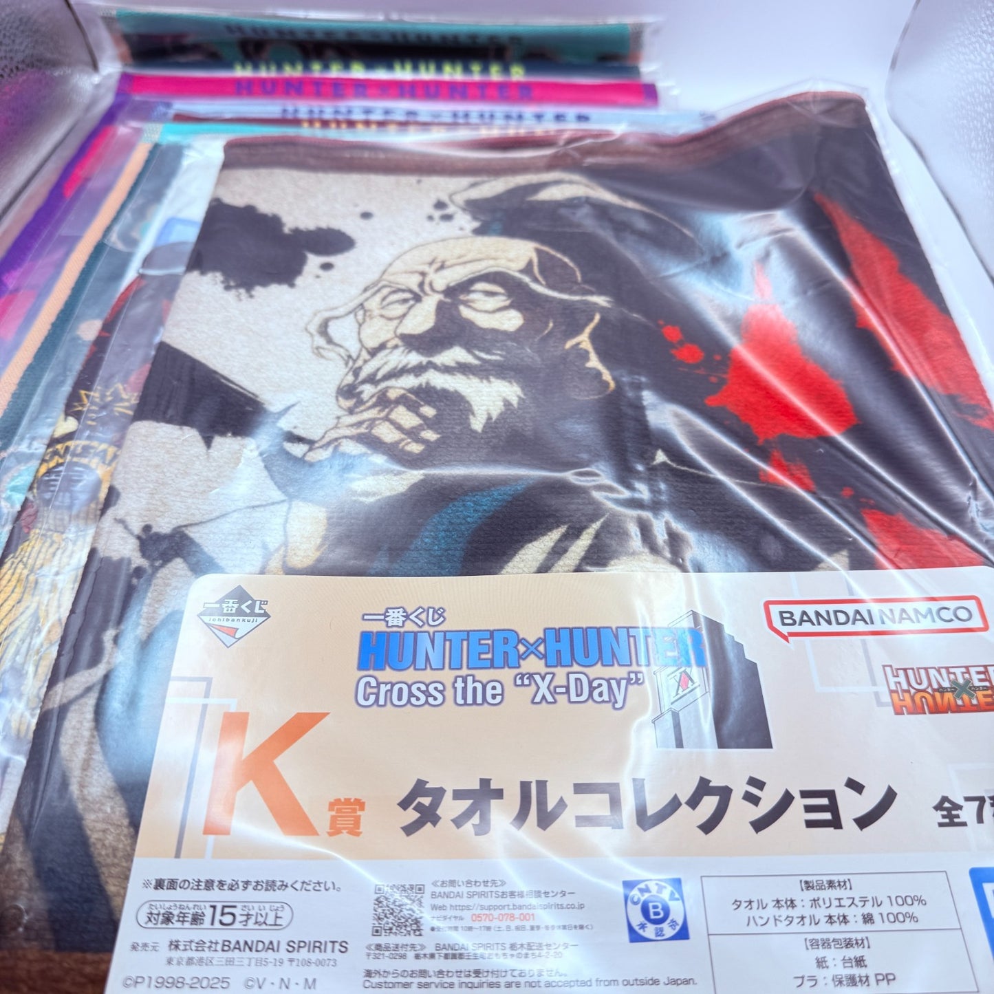 Ichiban Kuji Hunter x Hunter Towel Set 7 Types Including Jacquard Weave complete0