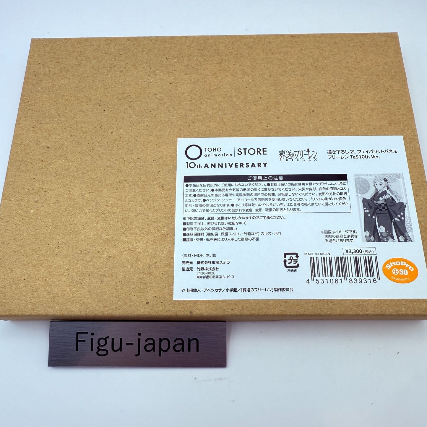 Frieren Beyond Journey's End Favorite Panel TOHO Store 10th Limited New1