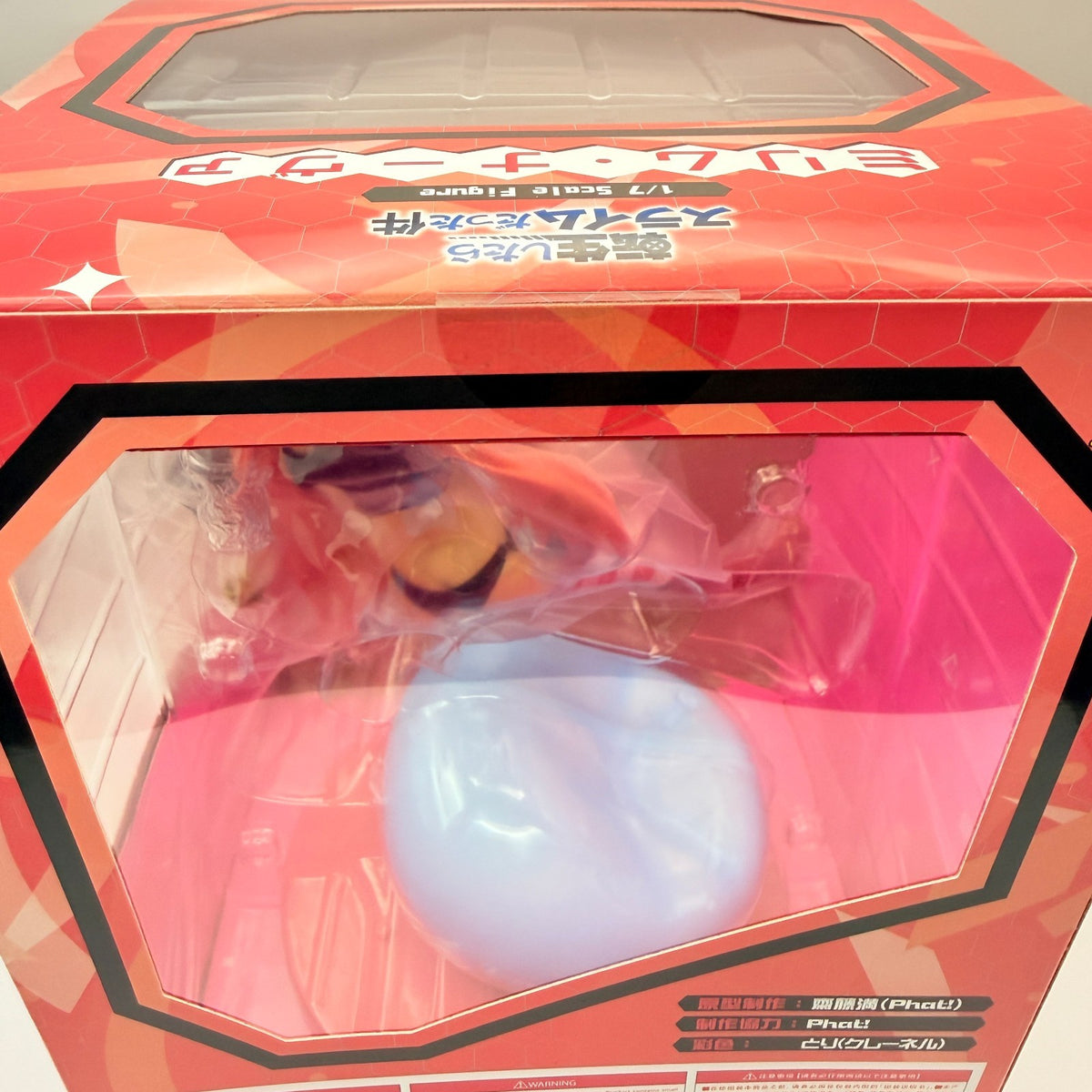 Milim Nava That Time I Got Reincarnated as a Slime 1/7 Figure Phat! MISB8