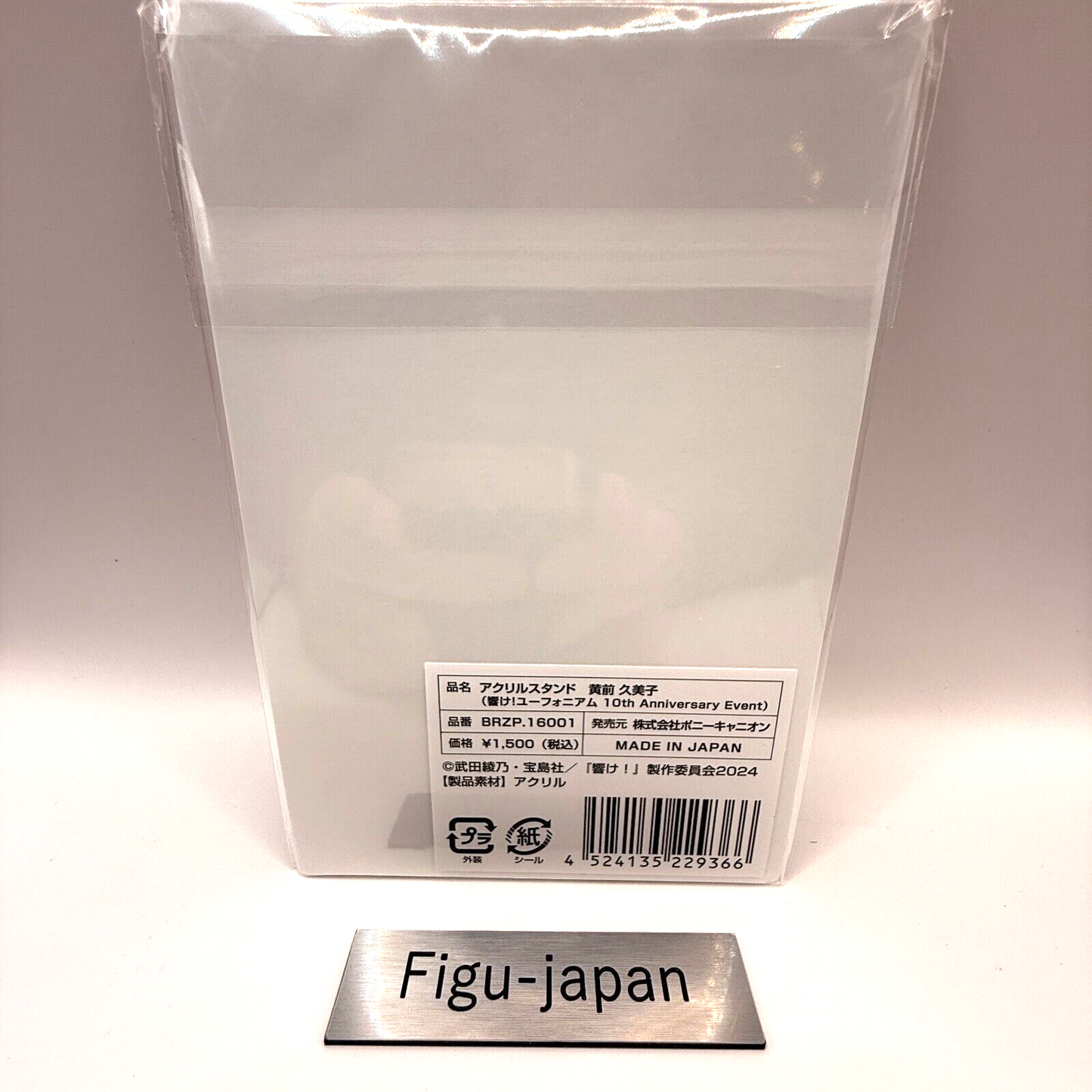 Sound! Euphonium Kumiko Oumae Acrylic Stand 10th Anniversary Figure Japan New2