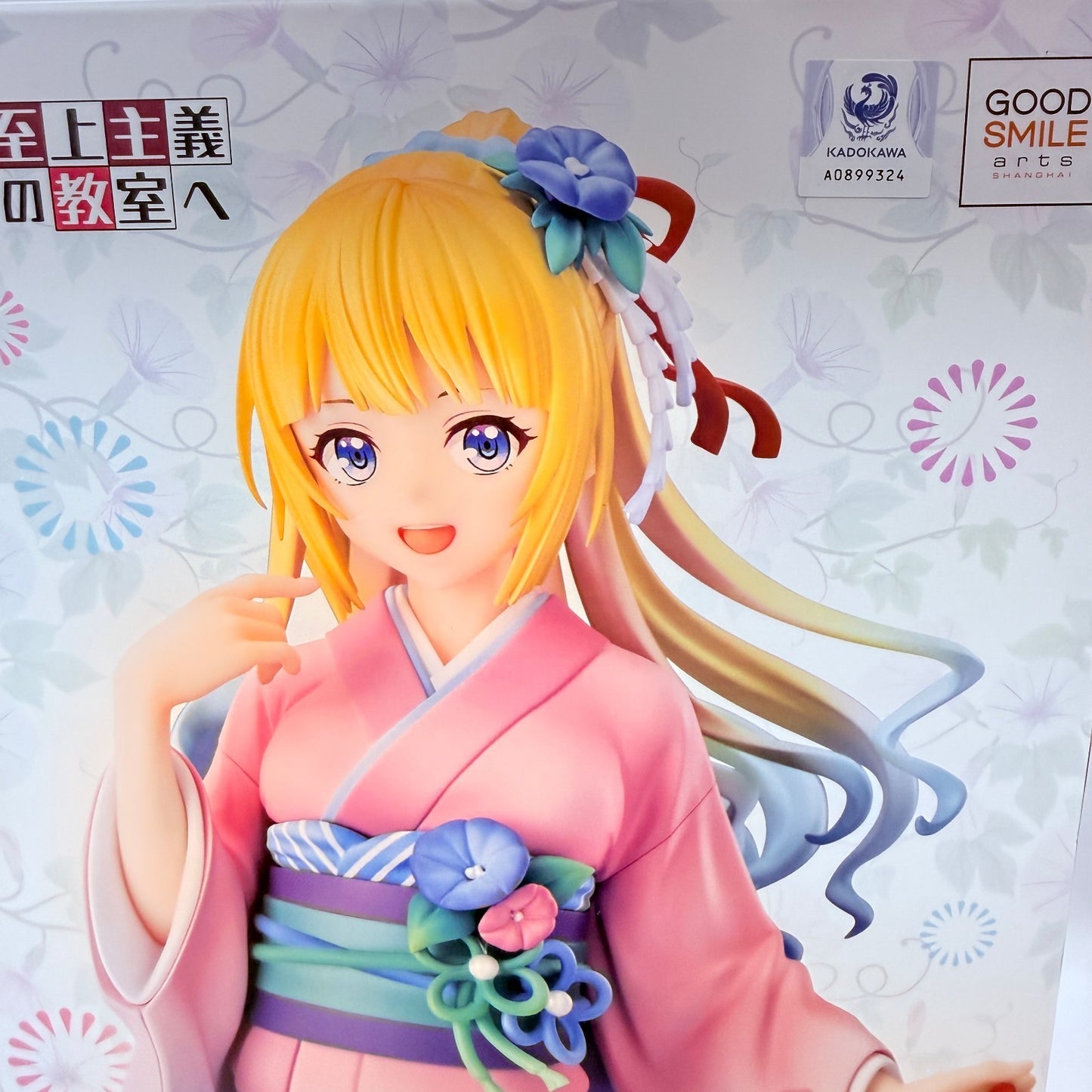 Kei Karuizawa Kimono Classroom of the Elite Figure KADOKAWA GSC Authentic MISB7