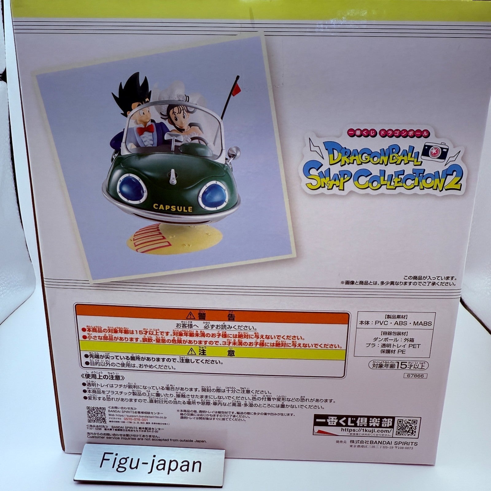 Ichiban Kuji Dragon Ball SNAP COLLECTION 2 A Prize Goku & Chi-Chi in Car Figure3