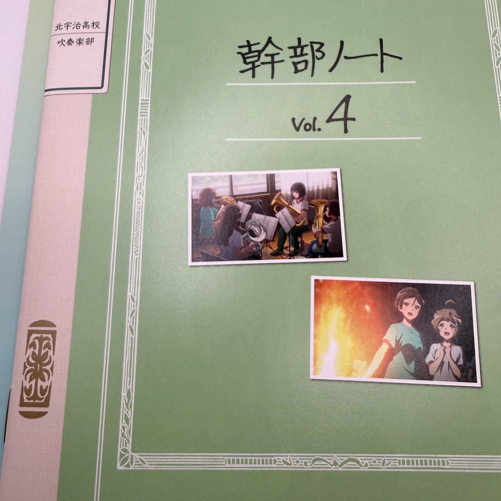 Sound! Euphonium Season 3 Vol. 4 Bluray New Japan Hibike KyoAni11